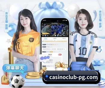 pg电子游戏的故事