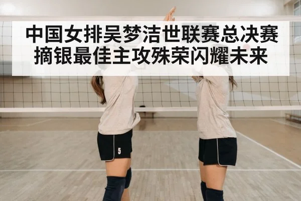 volleyball team celebrating